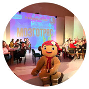 Выездные программы